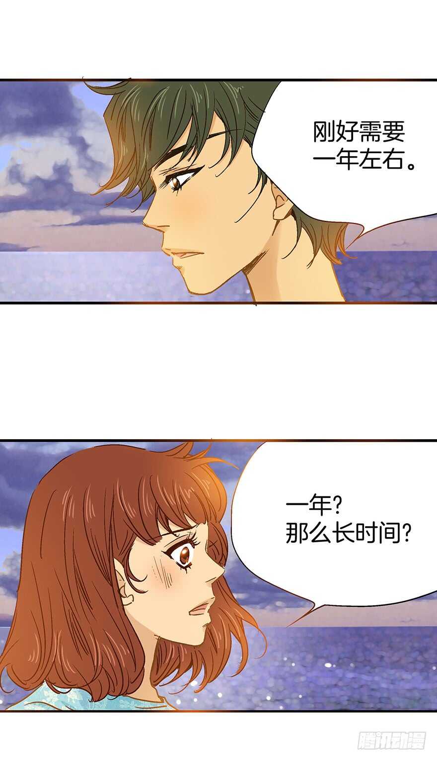 第83话-第83话