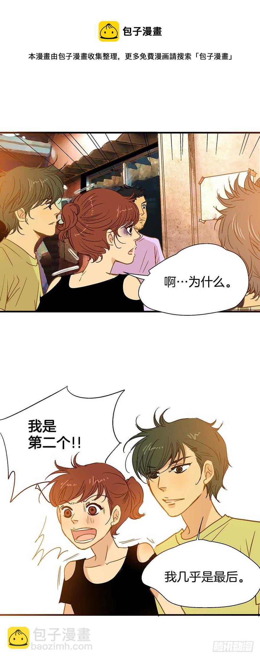 第85话-第85话