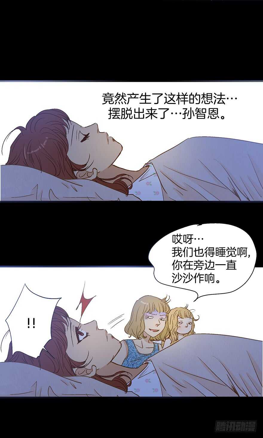 第85话-第85话