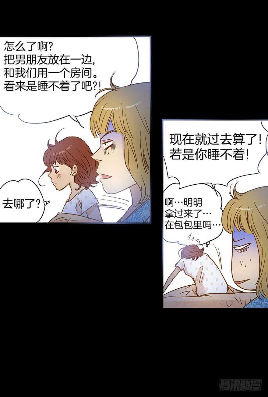 第85话-第85话