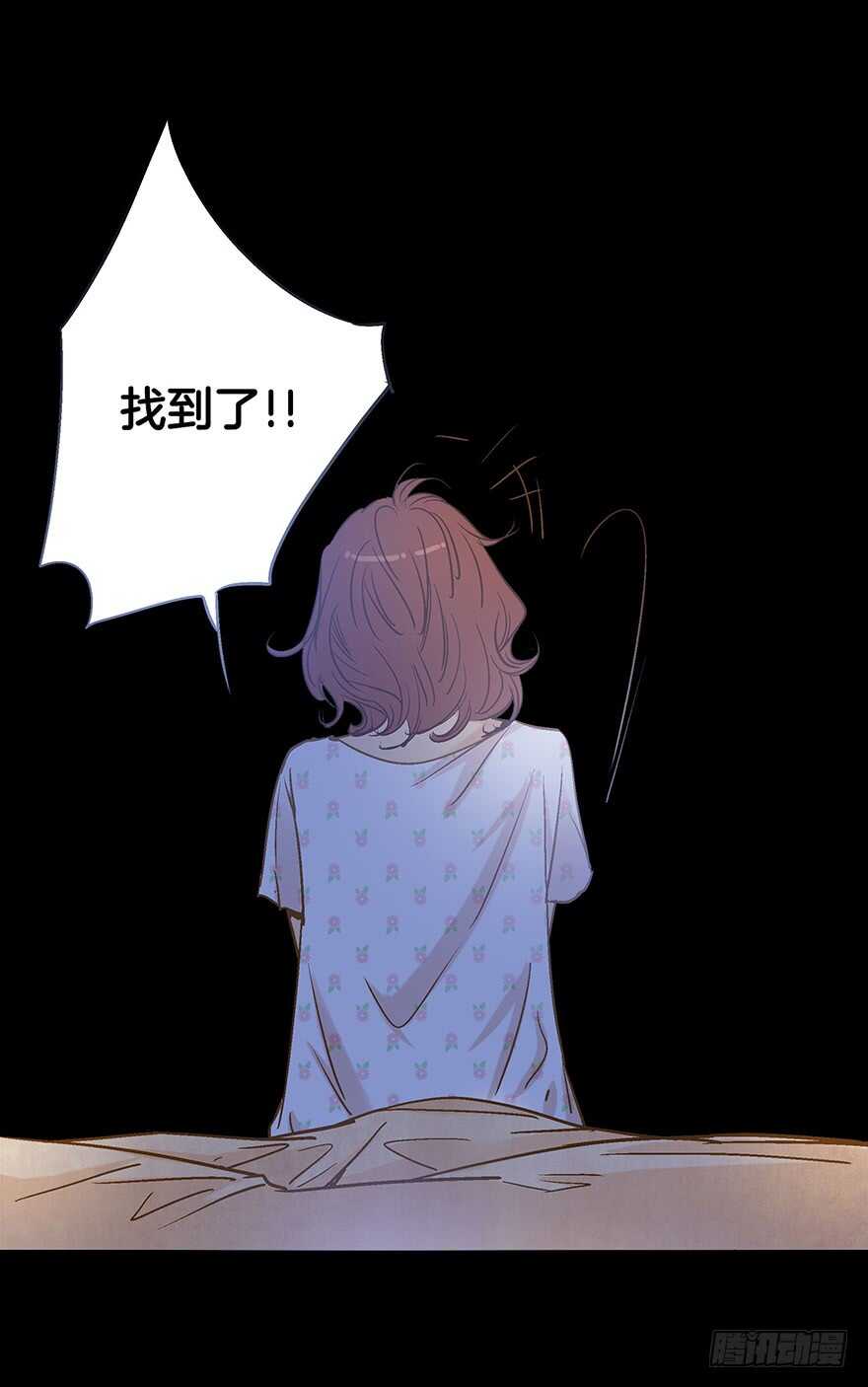 第85话-第85话