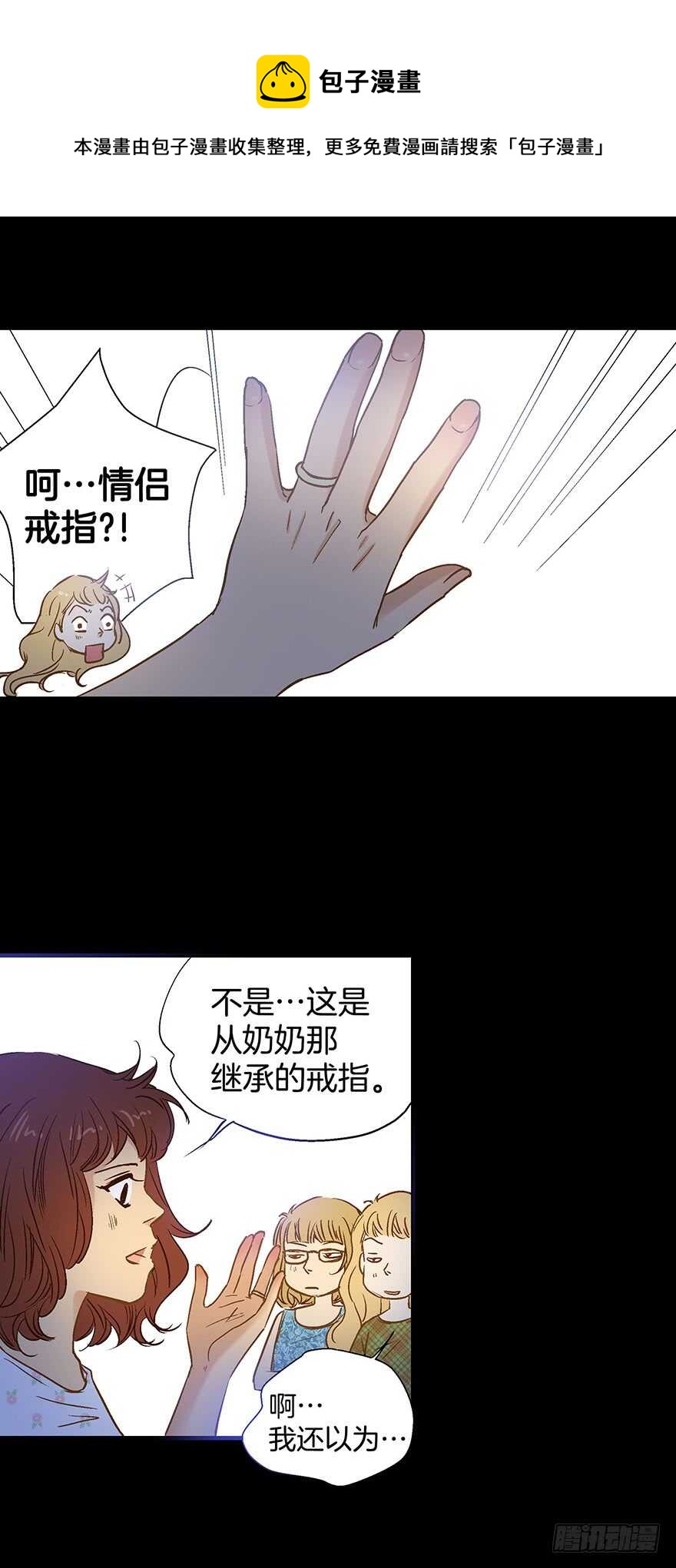 第85话-第85话