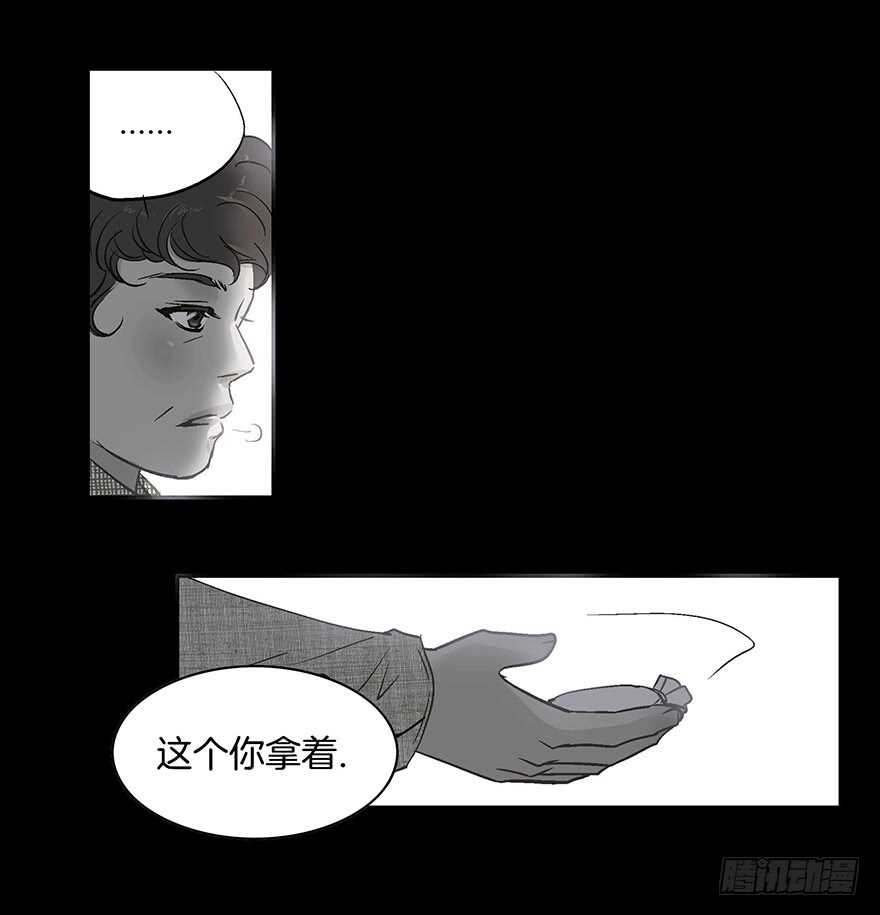 第85话-第85话