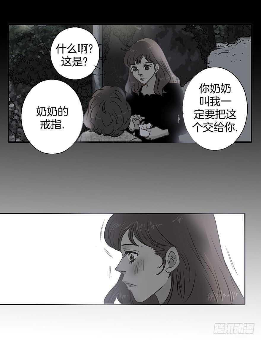 第85话-第85话