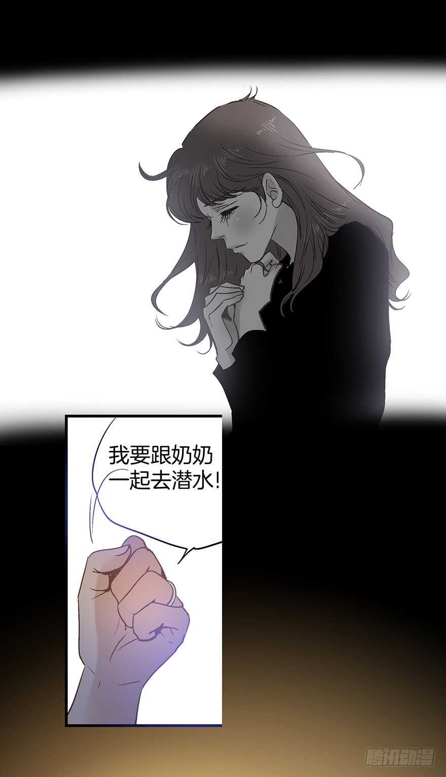 第85话-第85话