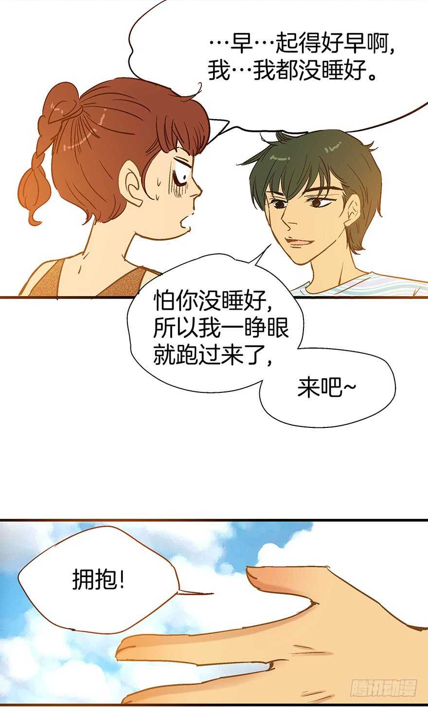 第85话-第85话