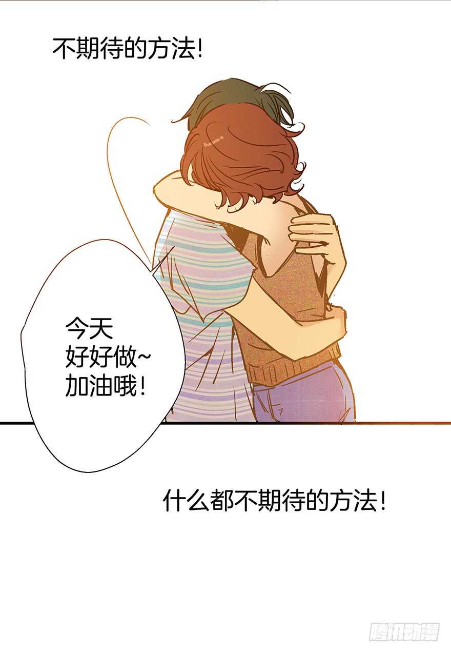 第85话-第85话