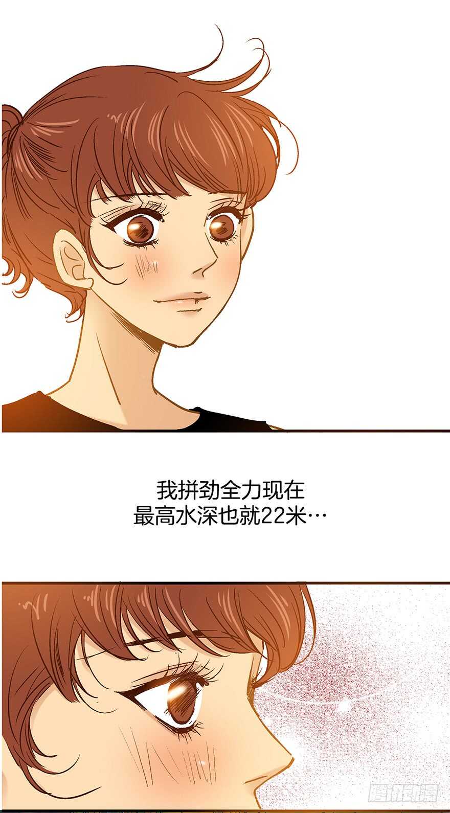 第85话-第85话