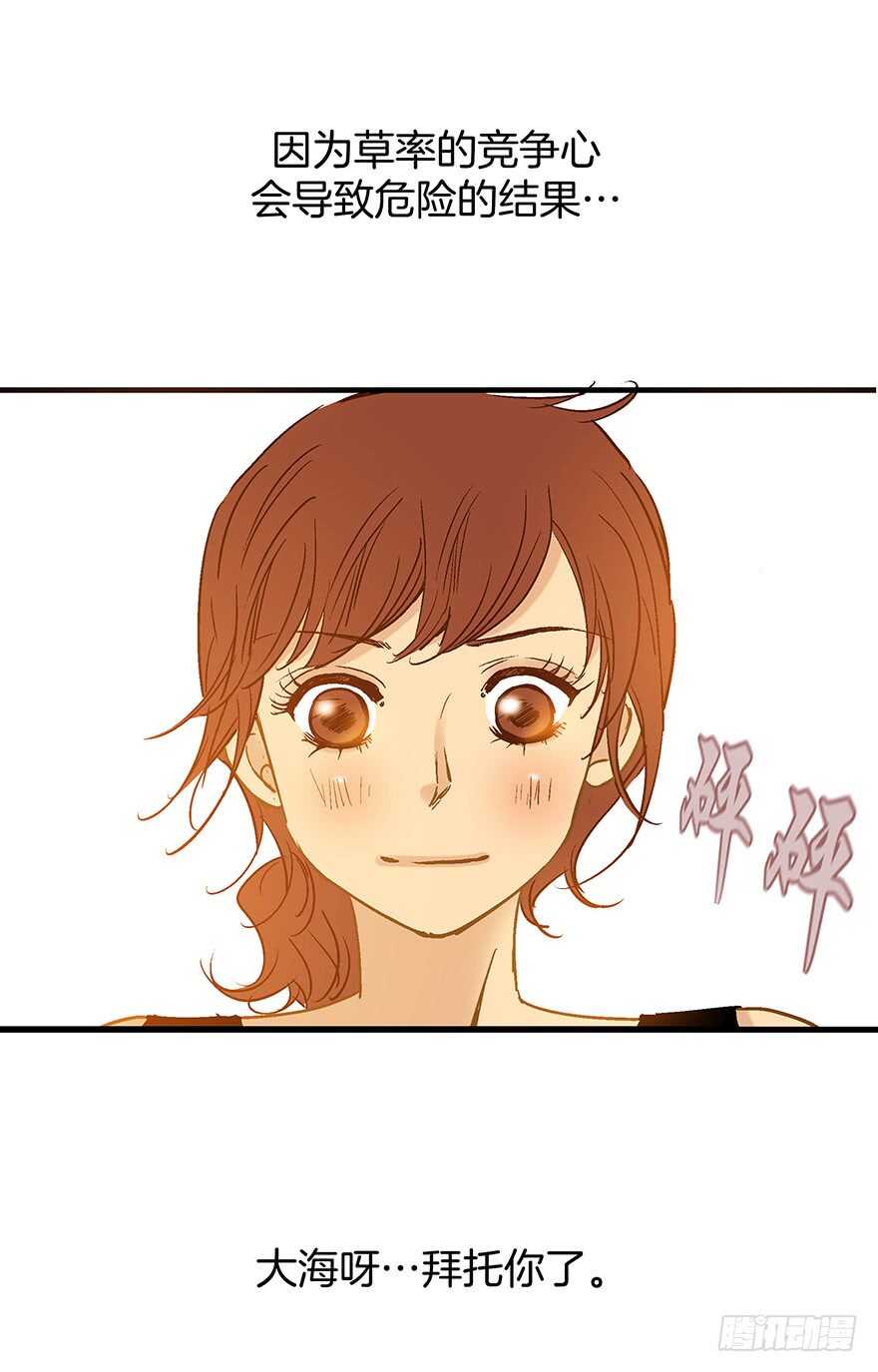 第85话-第85话