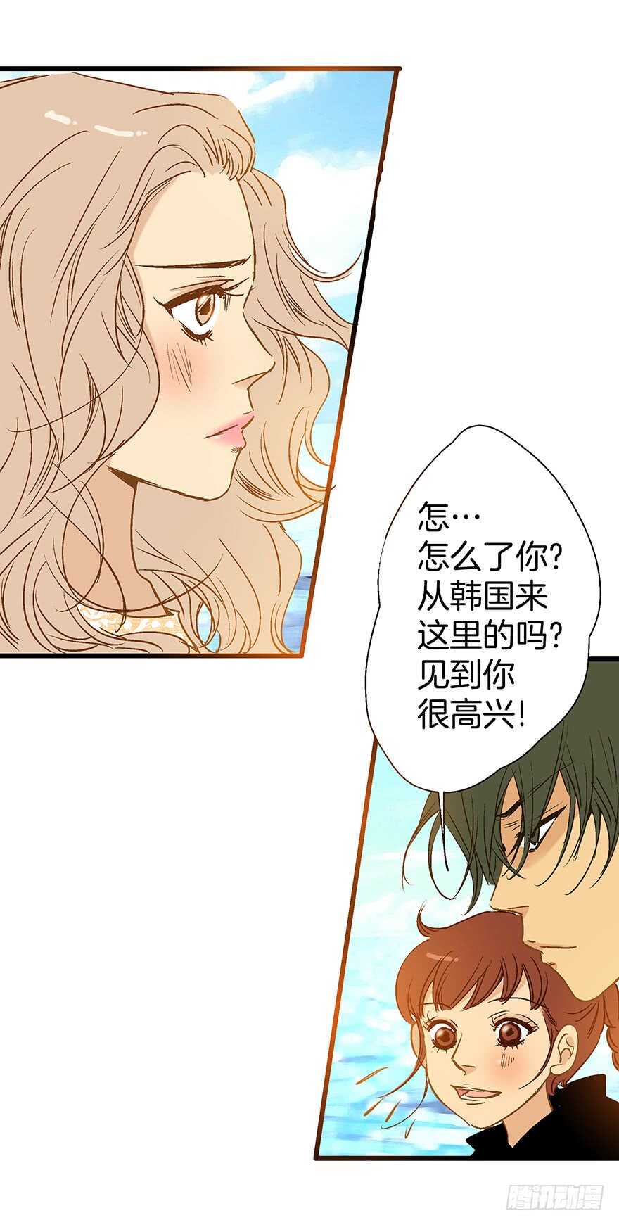 第87话-第87话