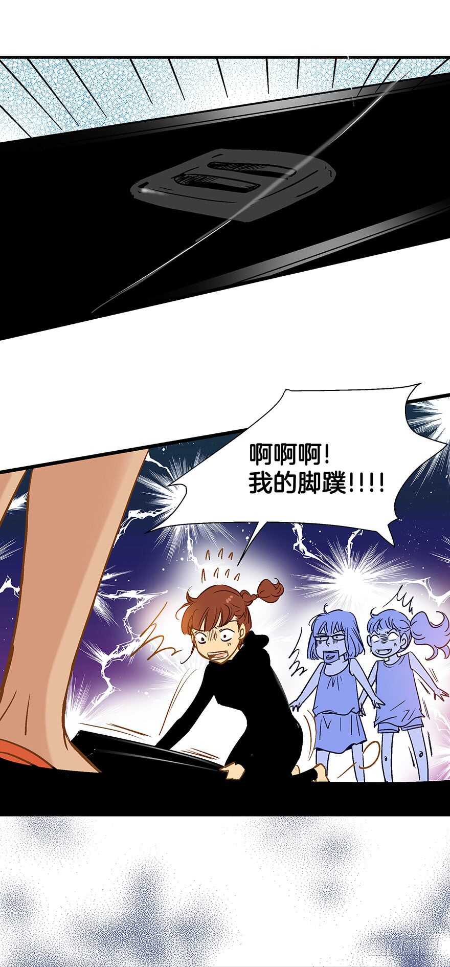 第87话-第87话