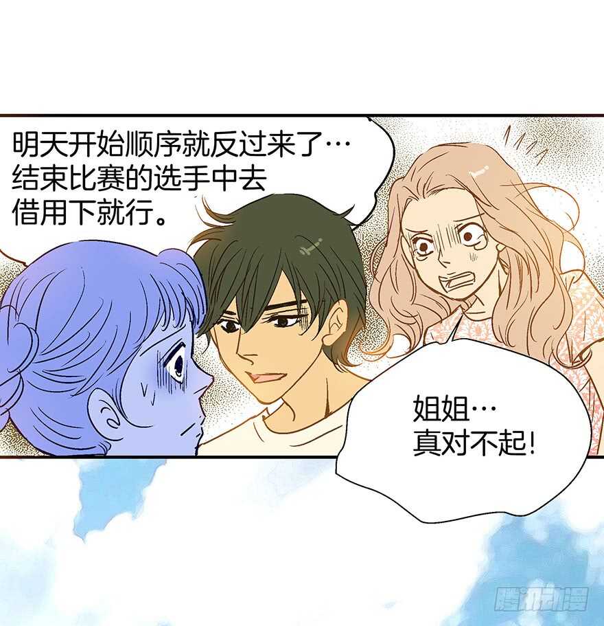 第87话-第87话