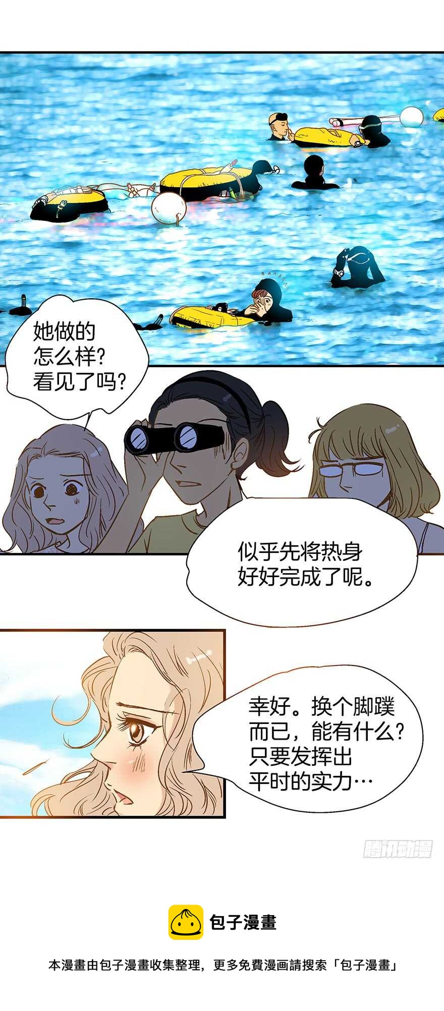 第87话-第87话