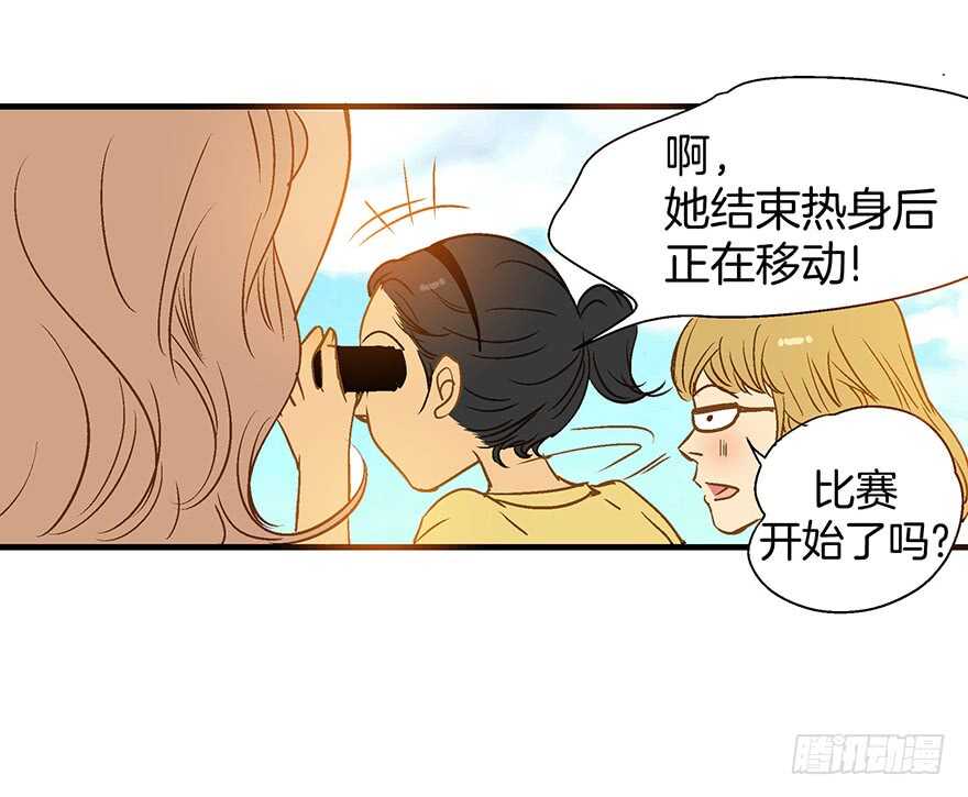 第87话-第87话