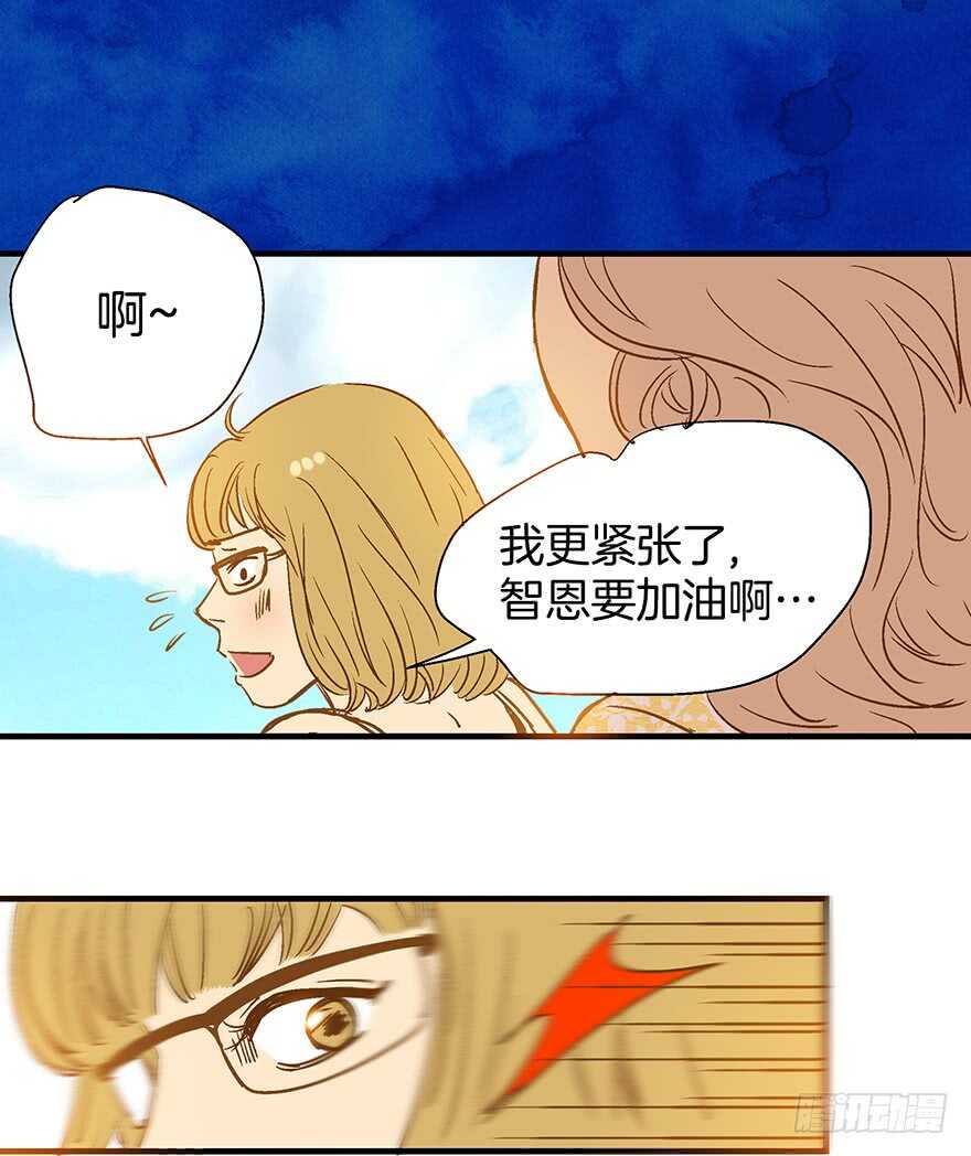 第87话-第87话