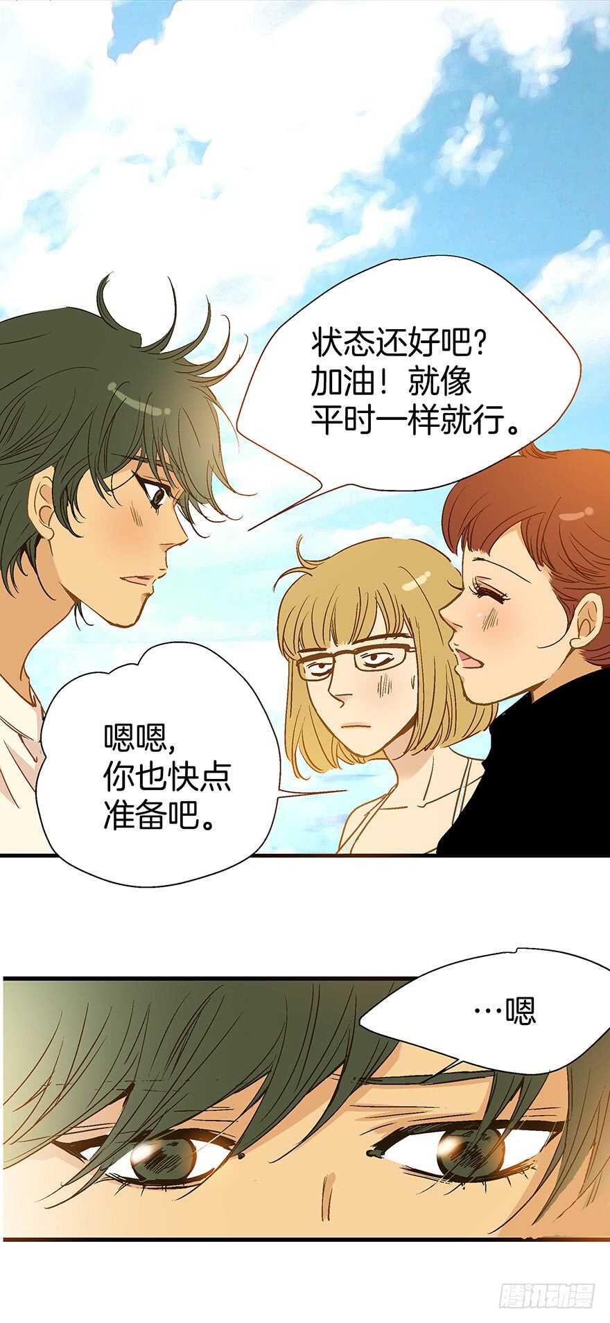 第87话-第87话