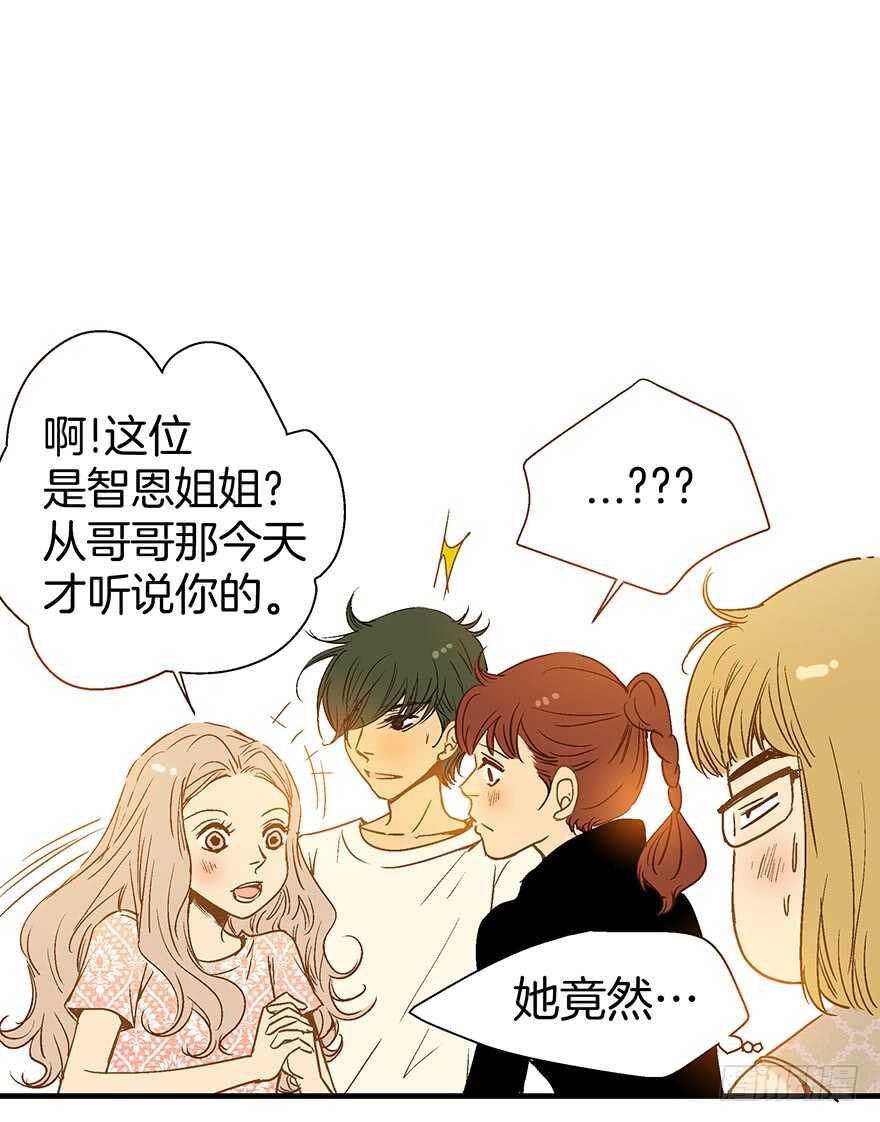 第87话-第87话