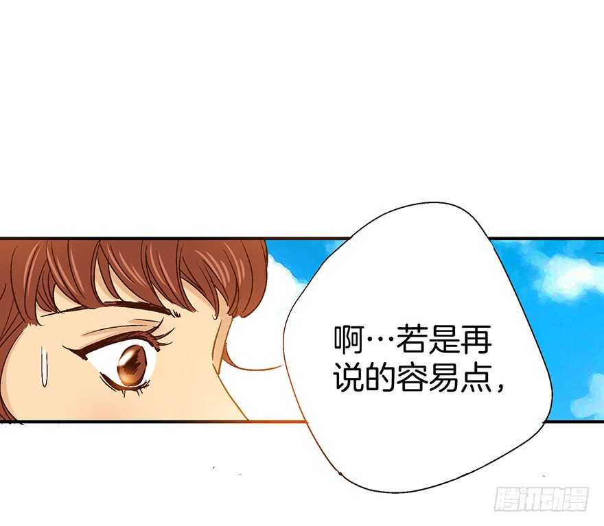 第89话-第89话