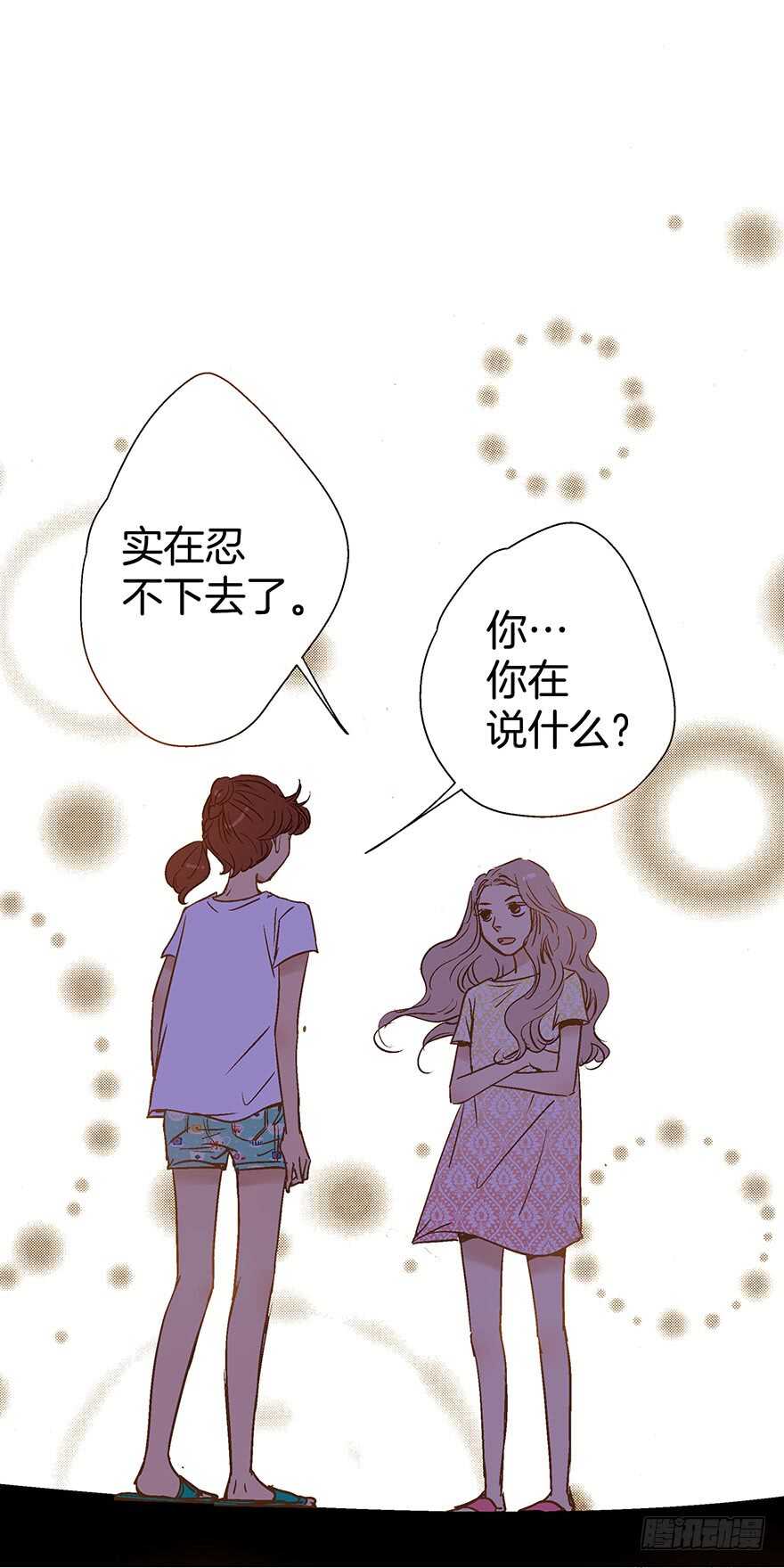 第89话-第89话