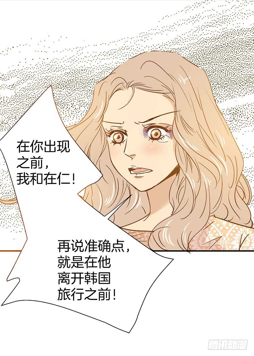 第89话-第89话