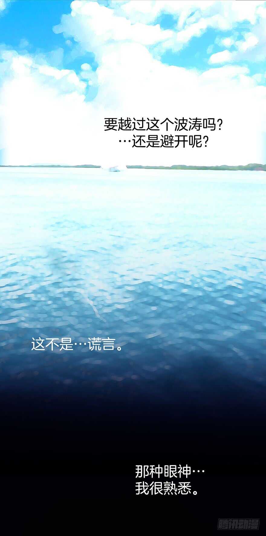 第89话-第89话
