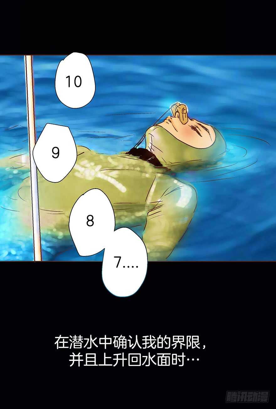 第89话-第89话