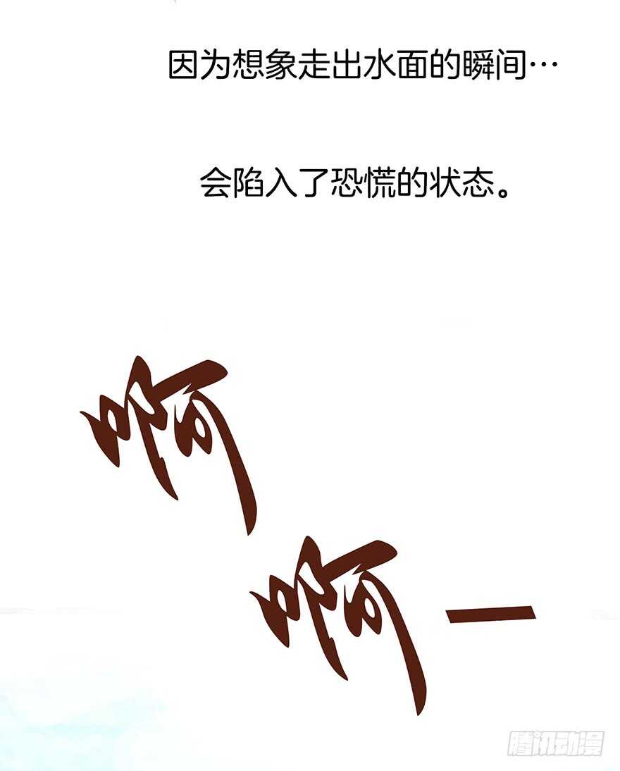 第89话-第89话