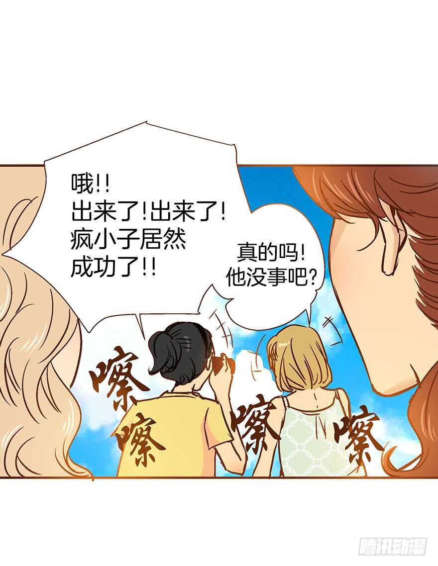 第89话-第89话