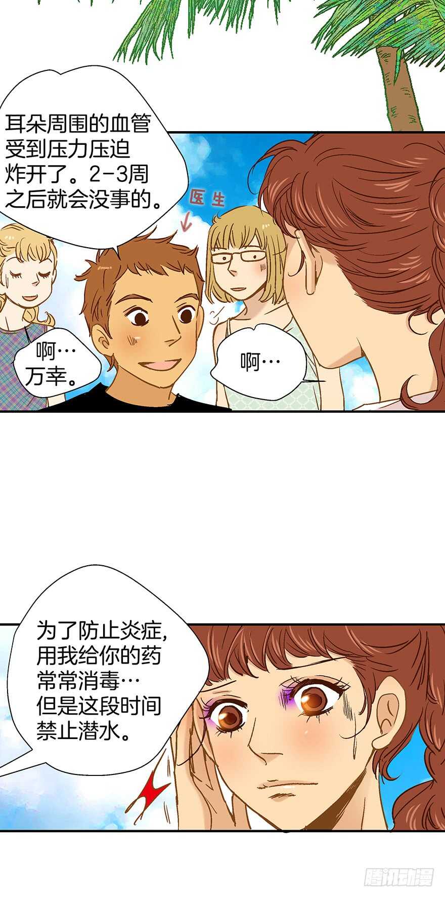 第89话-第89话