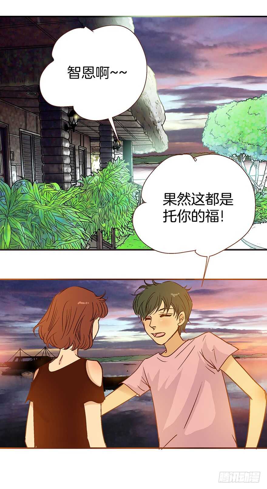 第89话-第89话