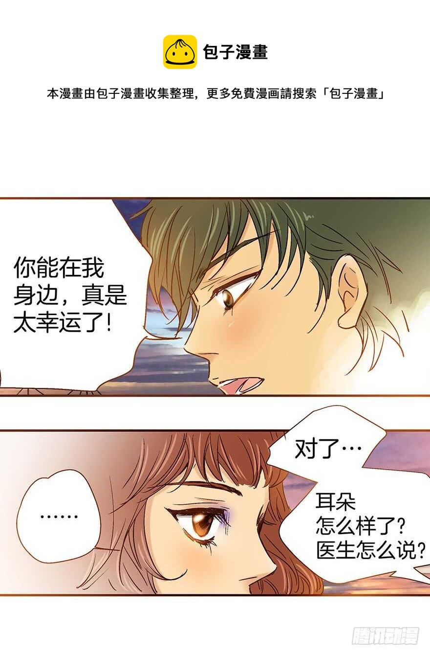 第89话-第89话
