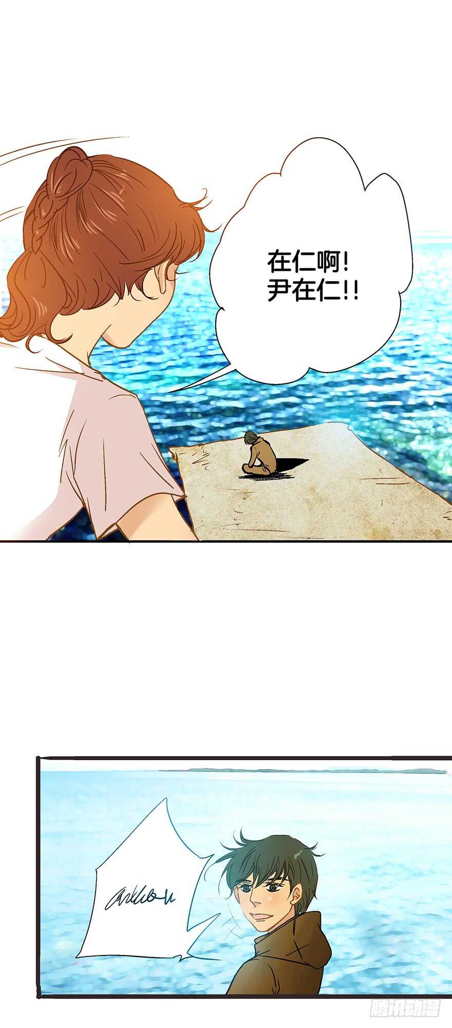 第89话-第89话