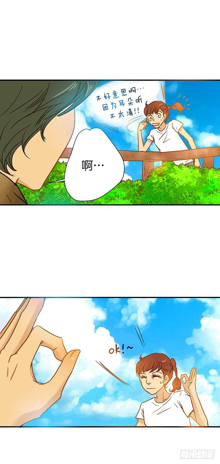 第89话-第89话