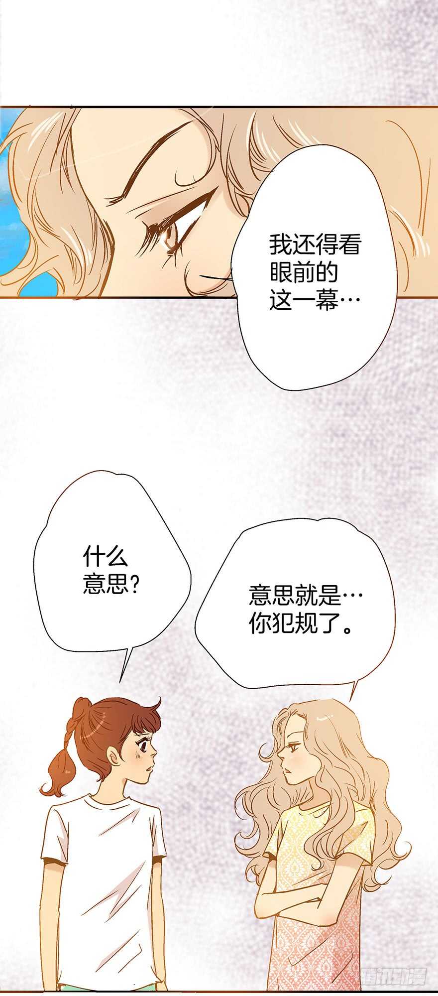 第89话-第89话