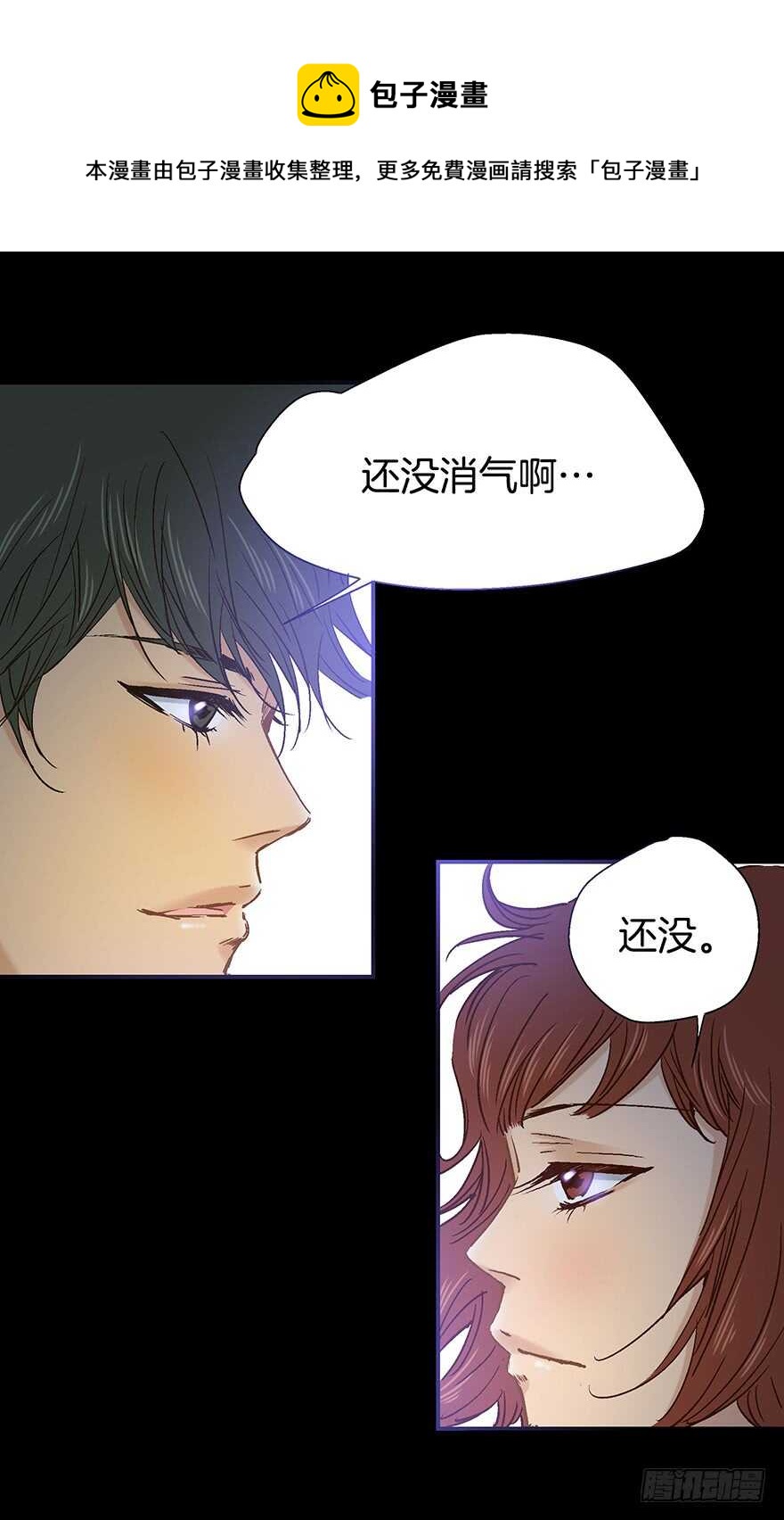 第91话-第91话