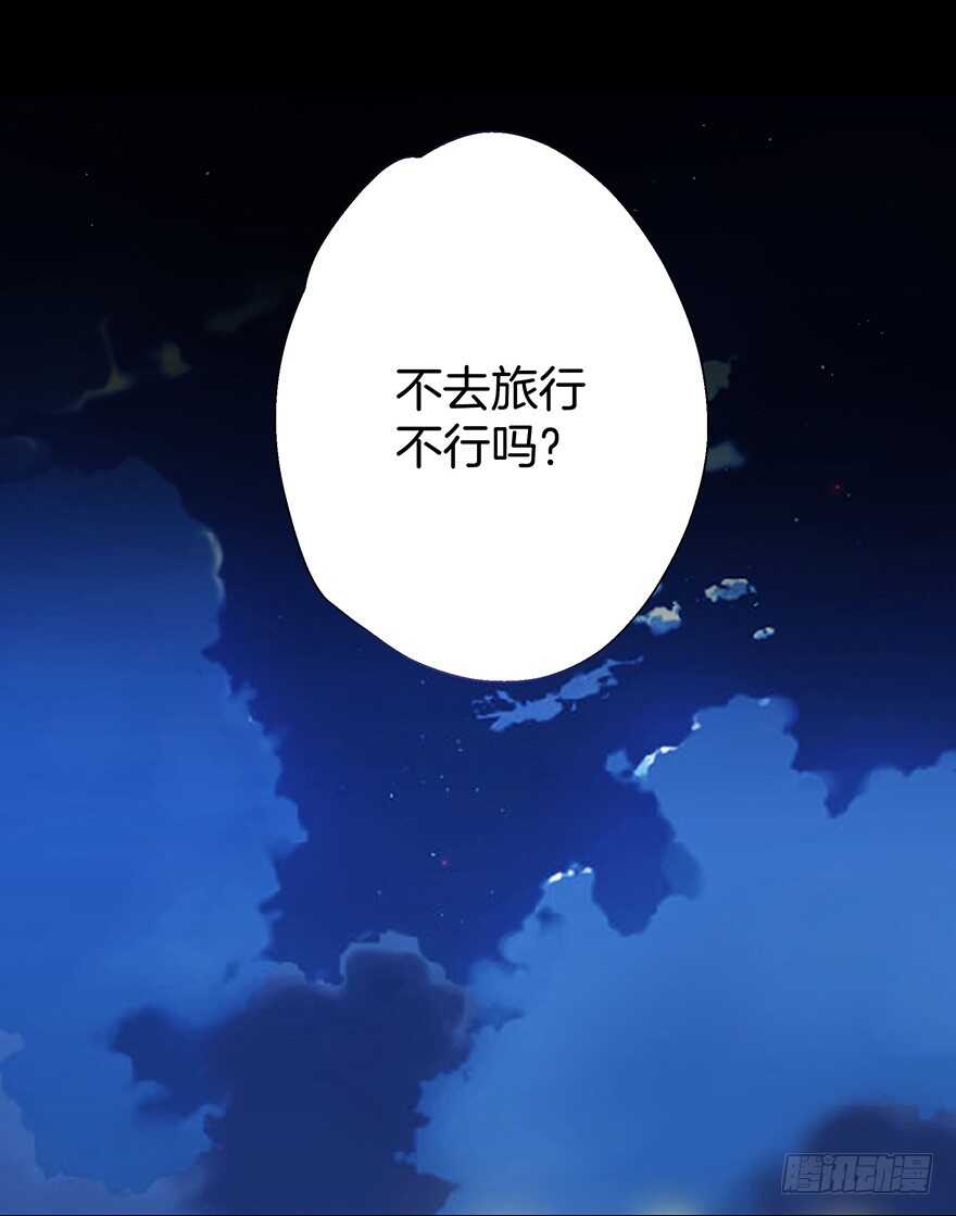 第91话-第91话