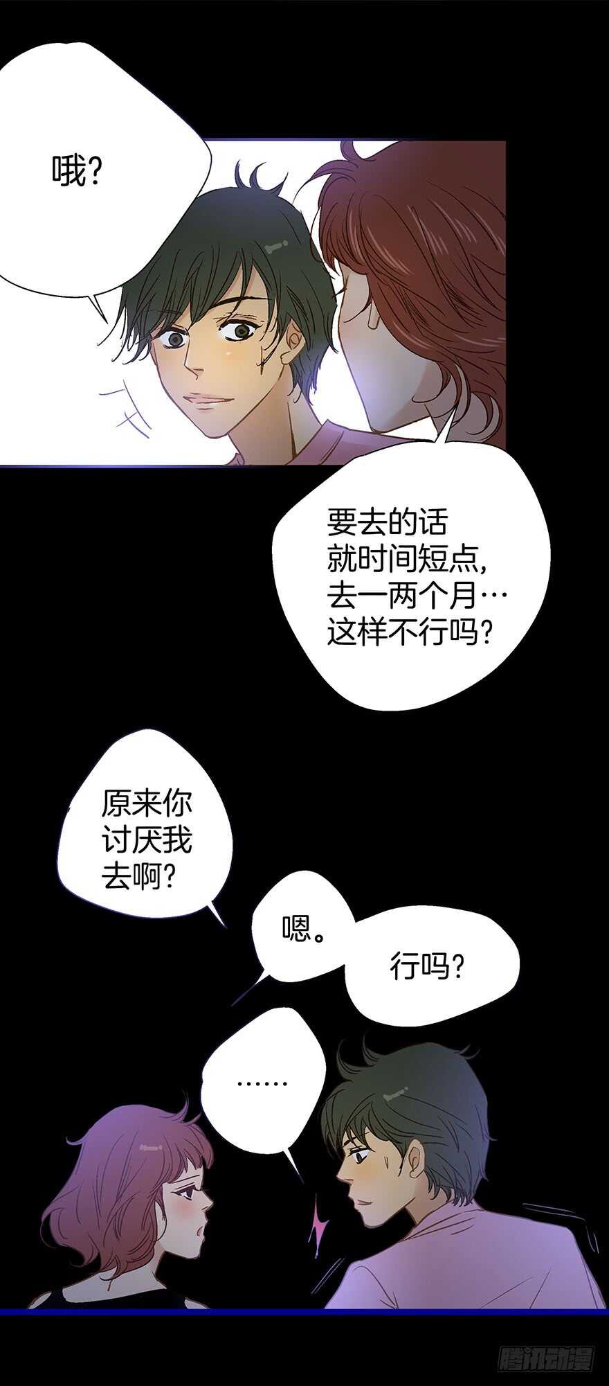 第91话-第91话