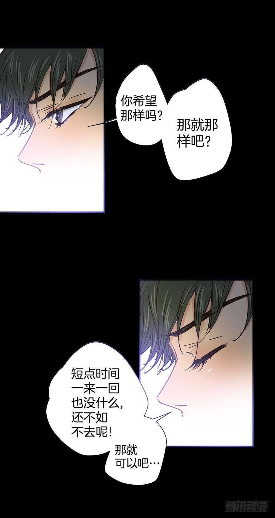 第91话-第91话