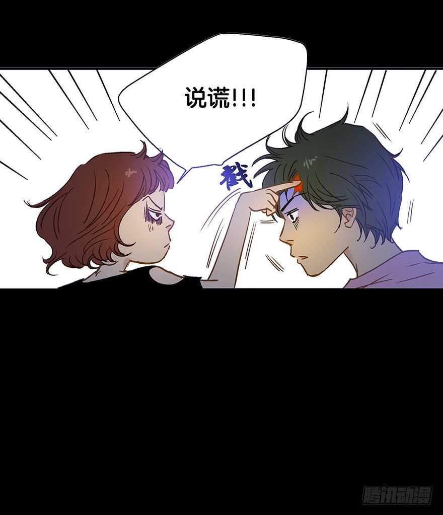 第91话-第91话