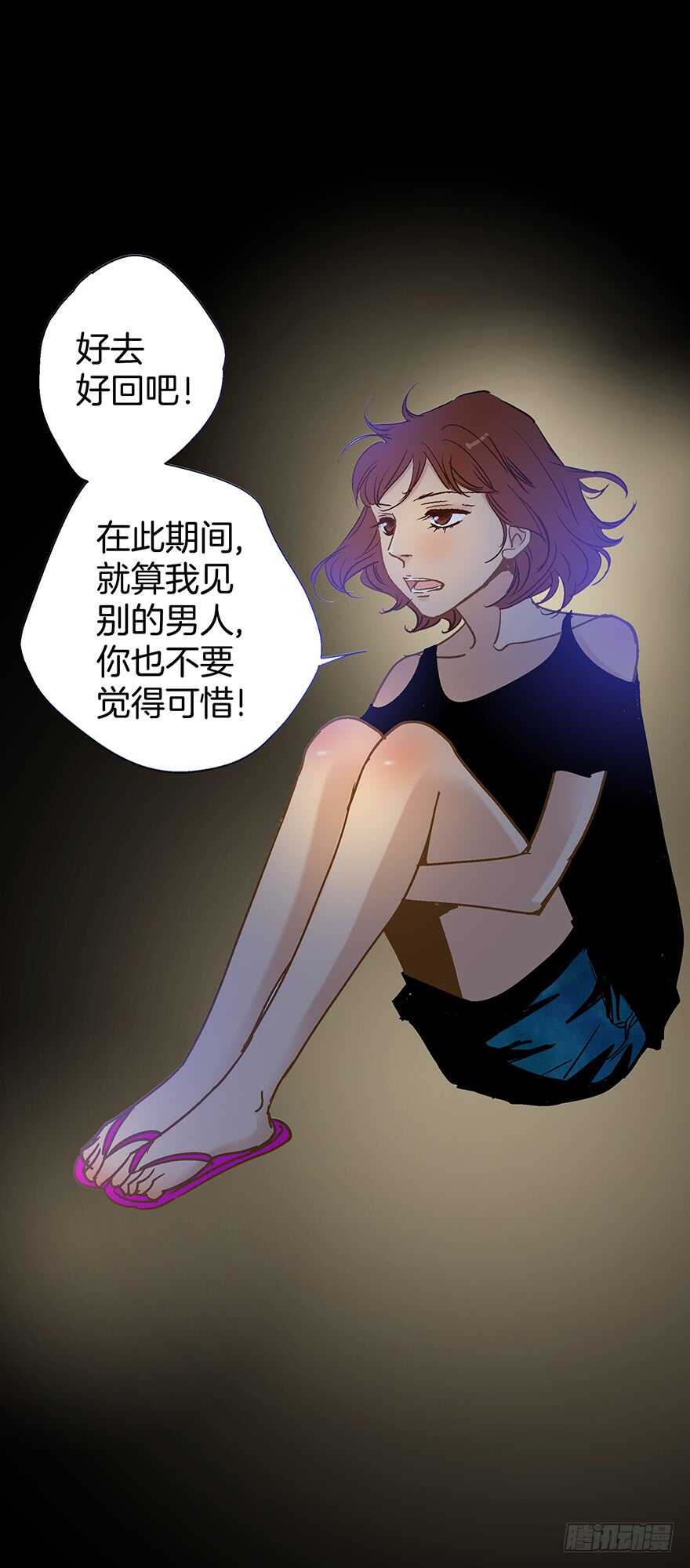 第91话-第91话