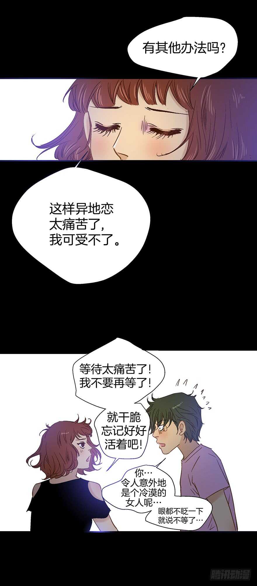 第91话-第91话