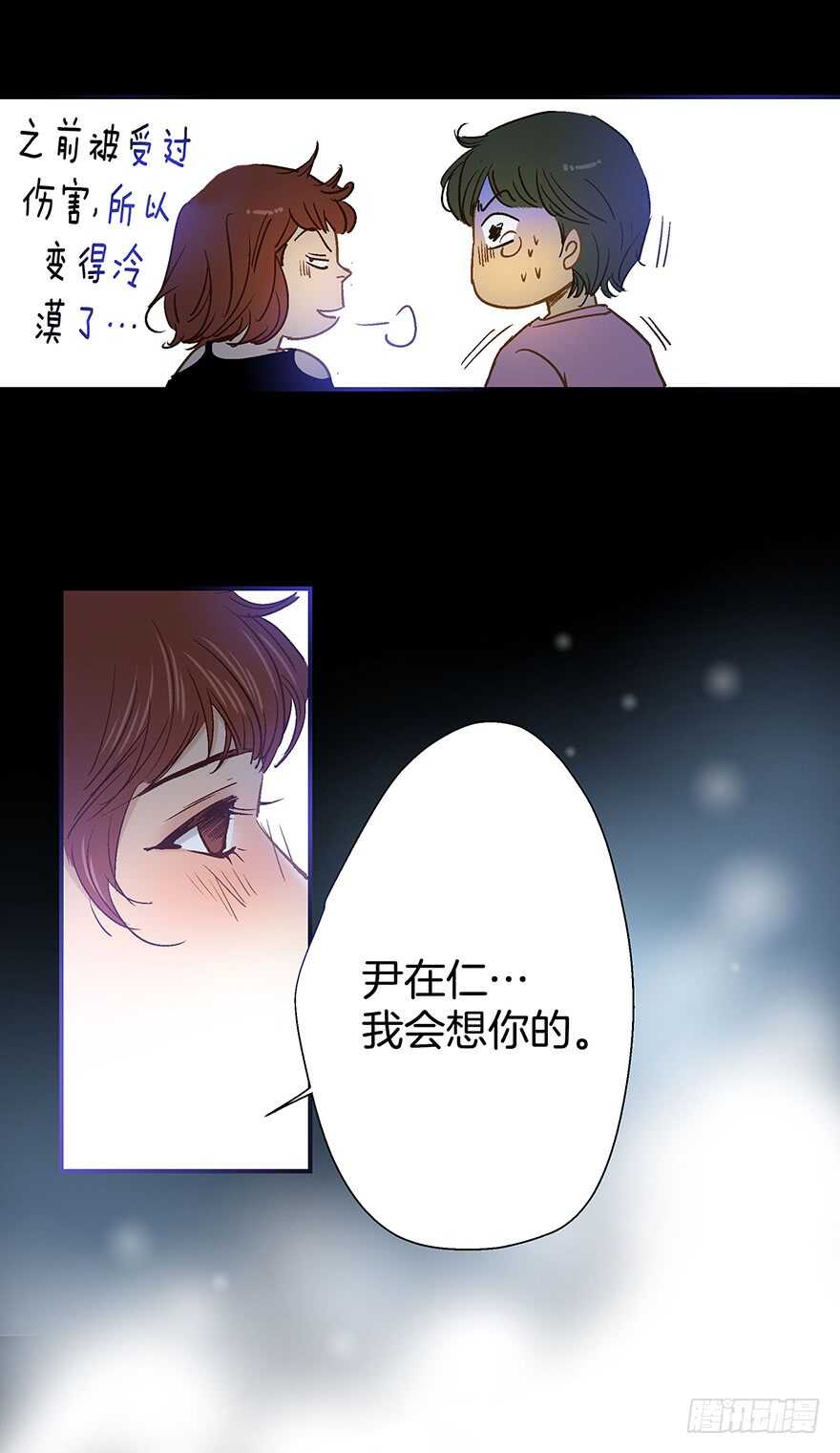 第91话-第91话