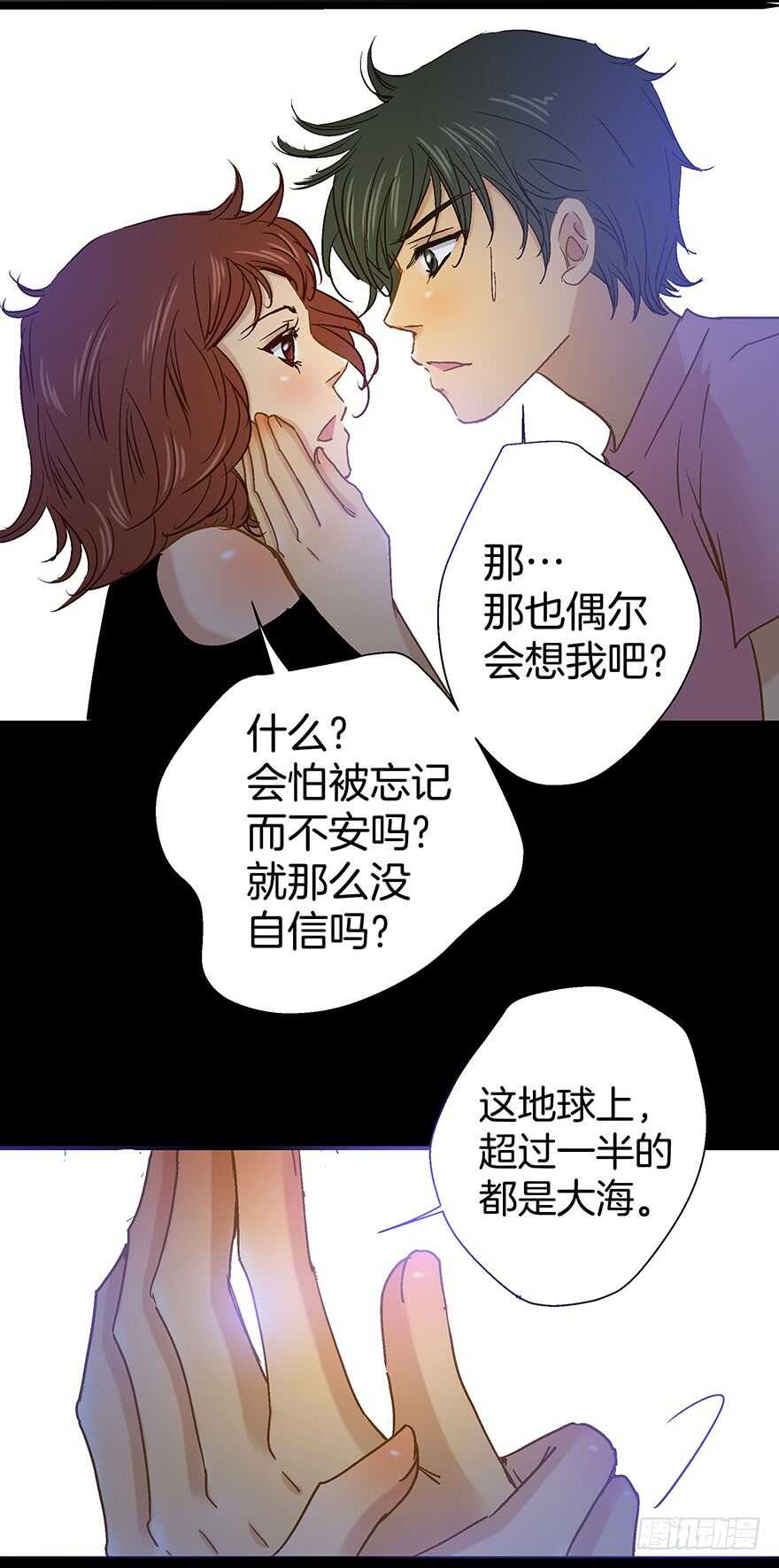 第91话-第91话