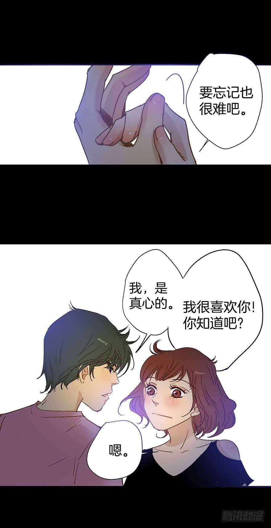 第91话-第91话