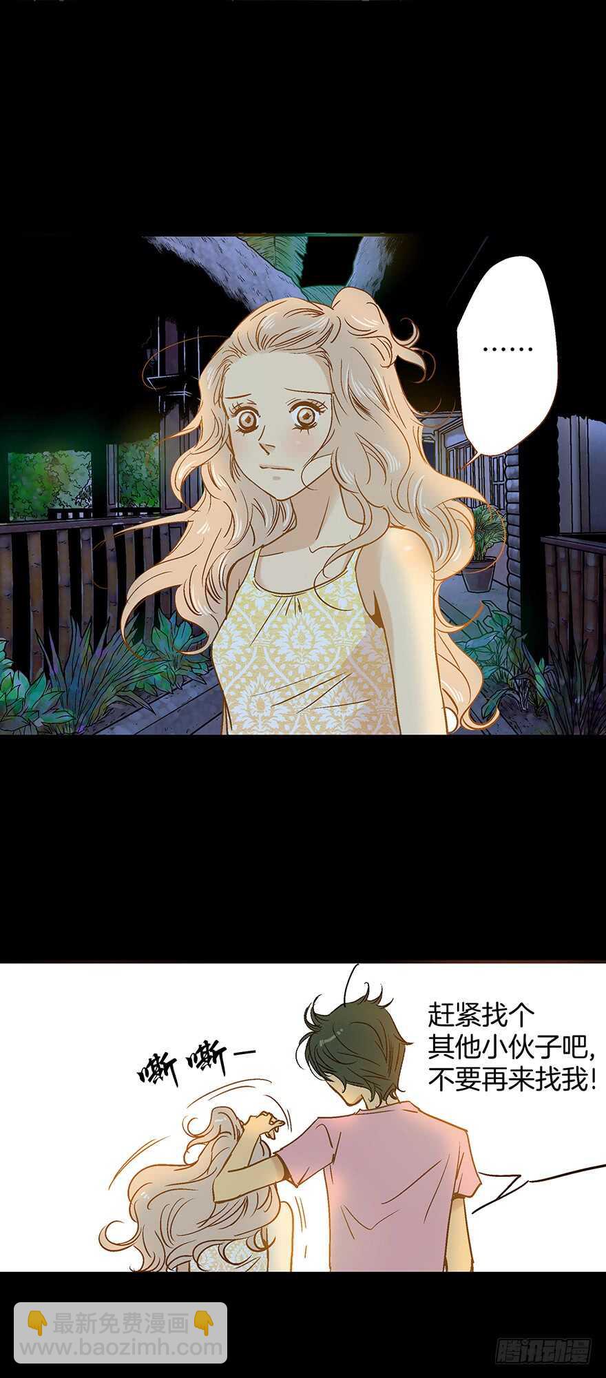 第91话-第91话
