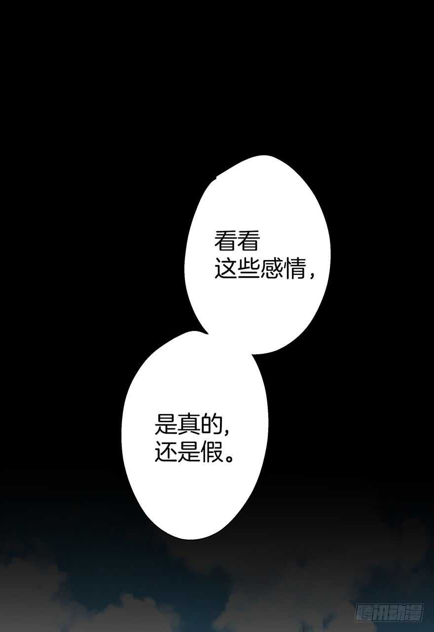 第91话-第91话