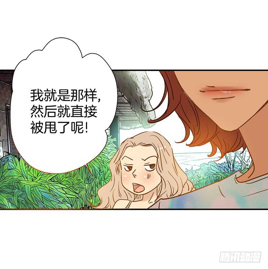 第91话-第91话