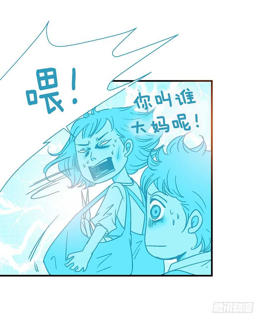 第93话-第93话