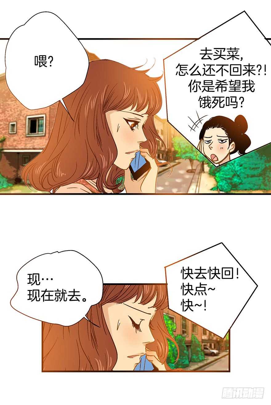 第93话-第93话