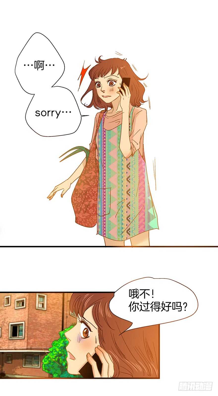 第93话-第93话